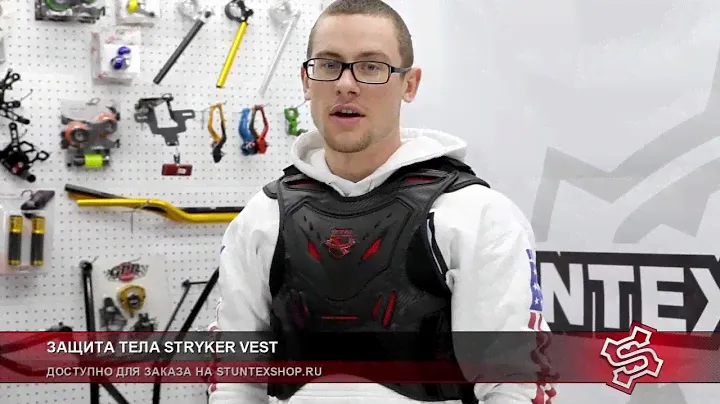 Защитный жилет ICON STRYKER VEST